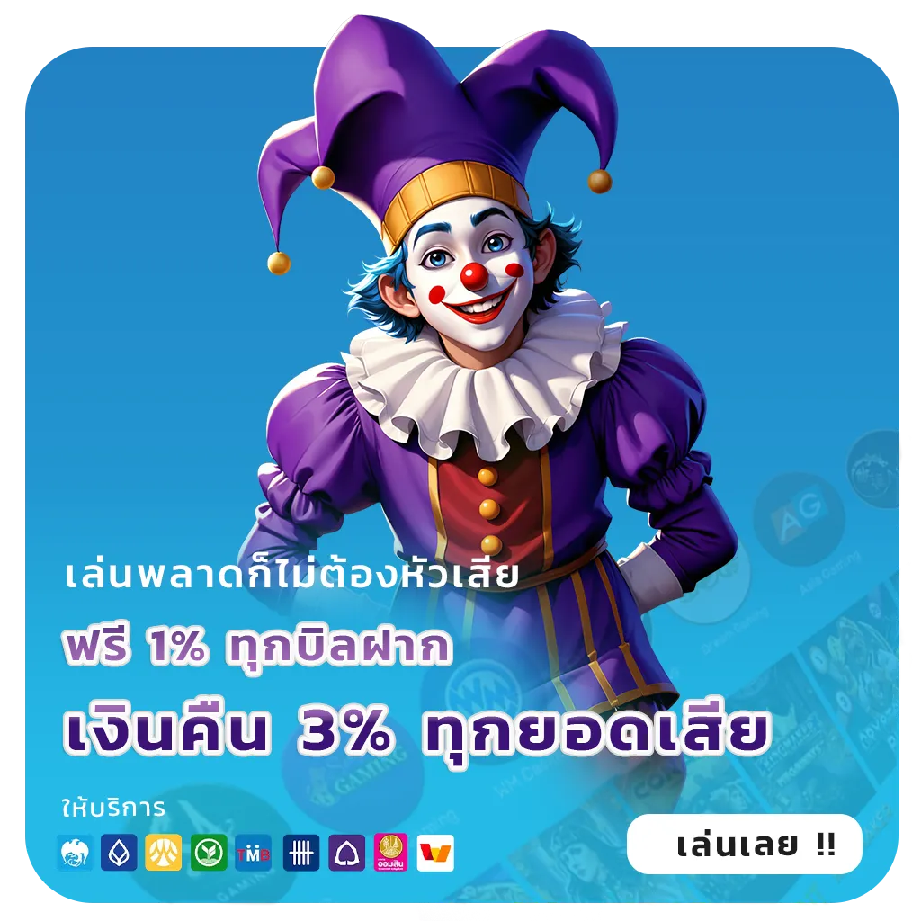 zumo1688 จ่ายหนัก
